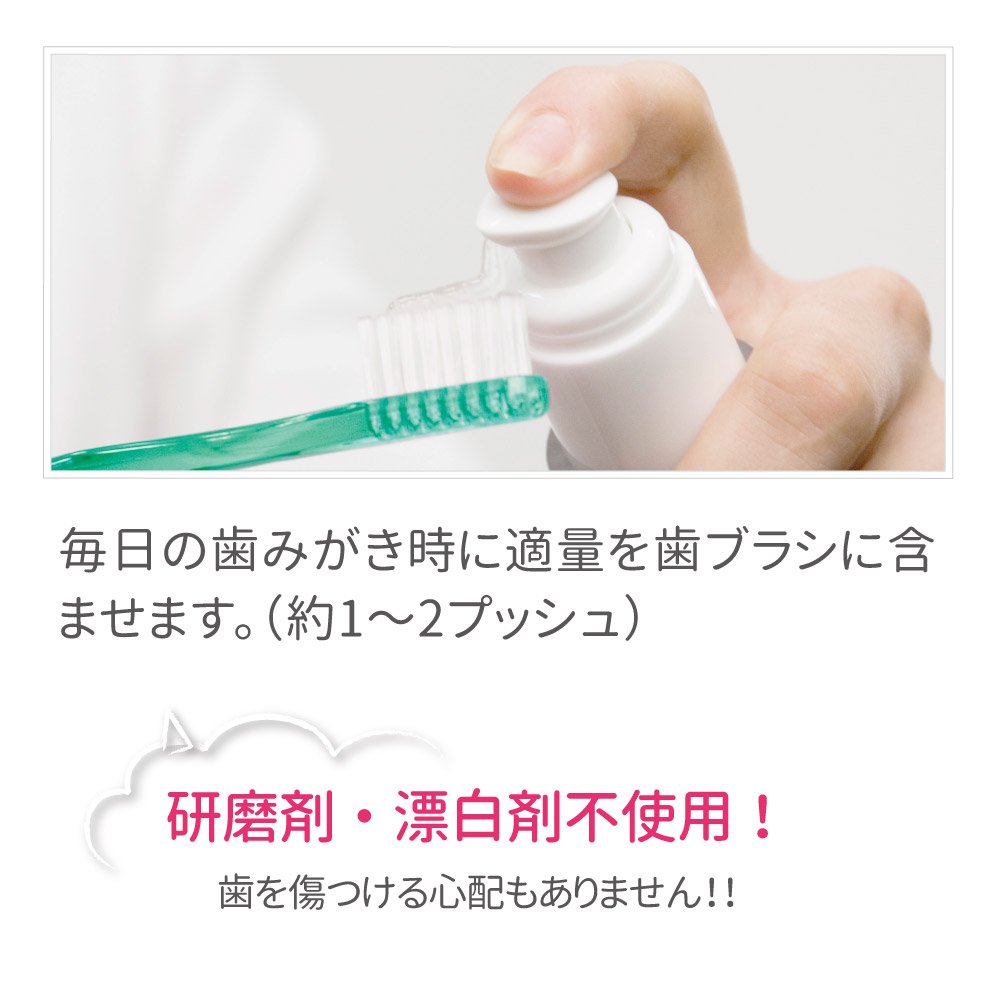 Amazon.co.jp: 【デンタルホワイトプロイズム ポリリンバブル：4本