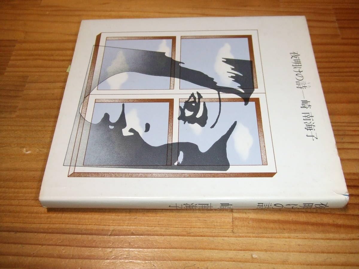 送料無料　原画「朝もやの海辺」 Amazon.co.jp: 川瀬巴水 版画 朝鮮八景 十四年 39.4x27.1 x9枚