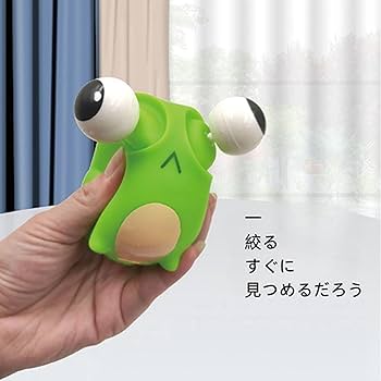 Amazon | スクイーズおもちゃ ストレス解消グッズ カエル 犬