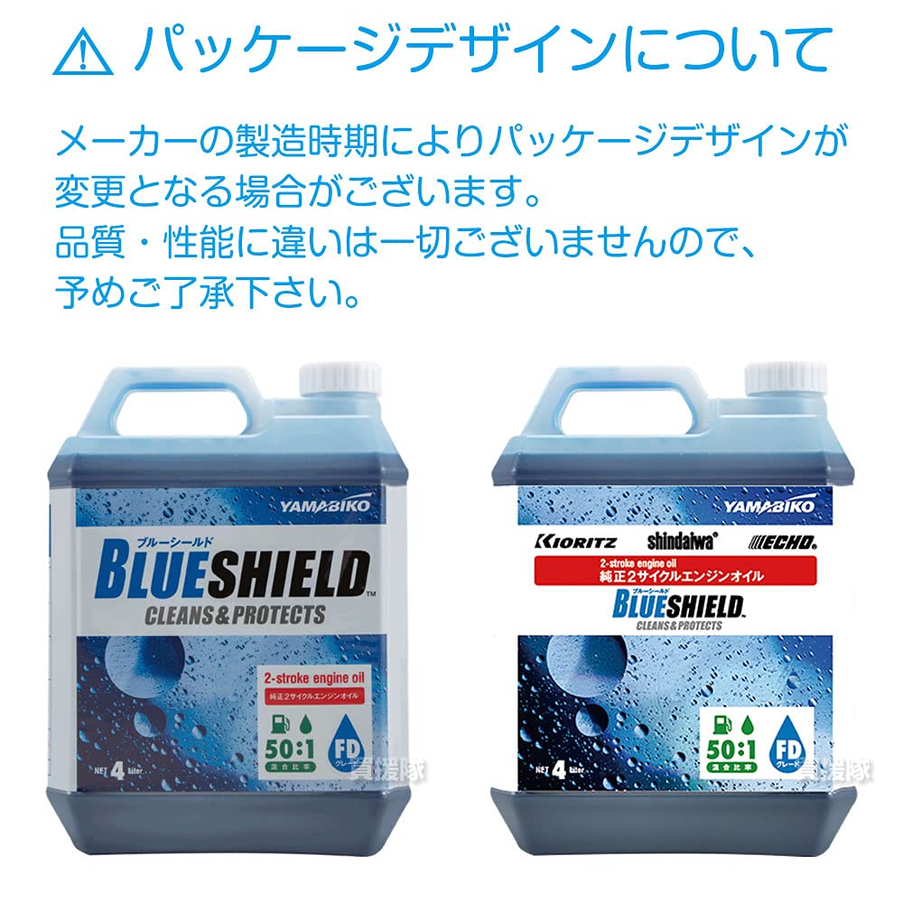 ランプベルジェ　ヒナギク、青リンゴ各2L×2本【jun】 0000000344lb_06.jpg
