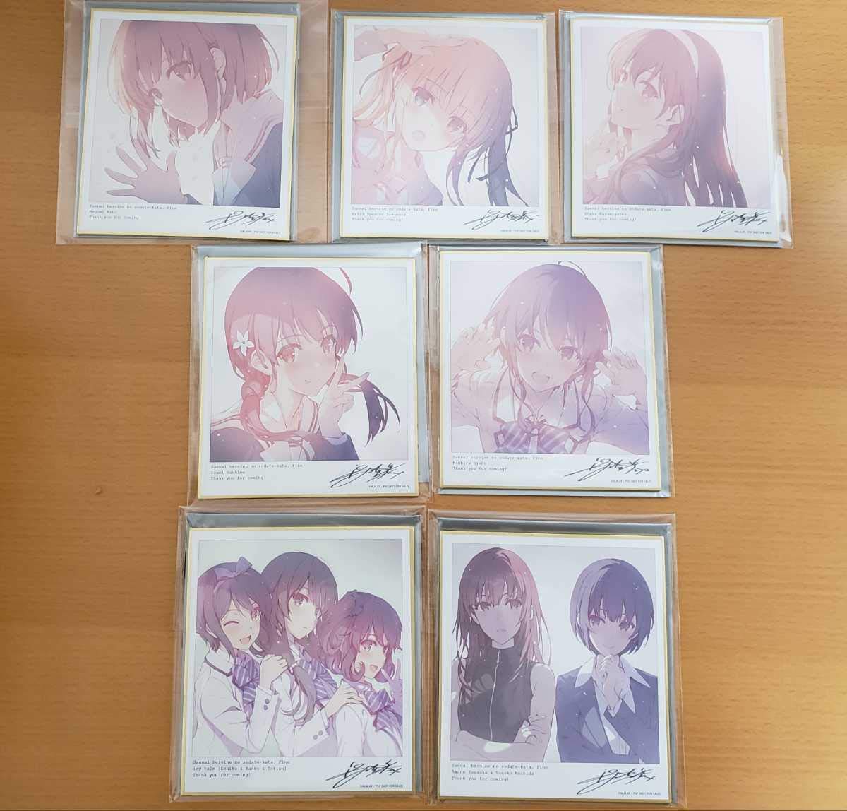 Amazon.co.jp: 劇場版 冴えない彼女の育てかた Fine 入場特典 色紙 