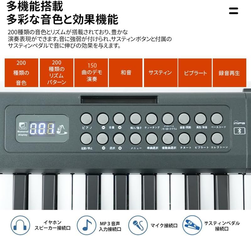 88鍵電子キーボード アコースティックピアノ音色 71HmmsK+oVL._AC_UL210_SR210,