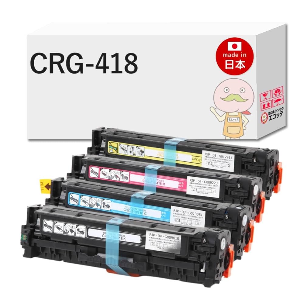 Canon　トナー418  （1） ワンクリックまとめ買い】トナーカートリッジ 418シリーズ全4色