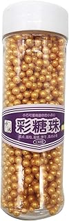 Gold Edible Candy Mini Pearls Cupcake Cake Toppers, Celebrations Candy Pearls Shaker Jar Wedding Shower Party Cake Food De...
