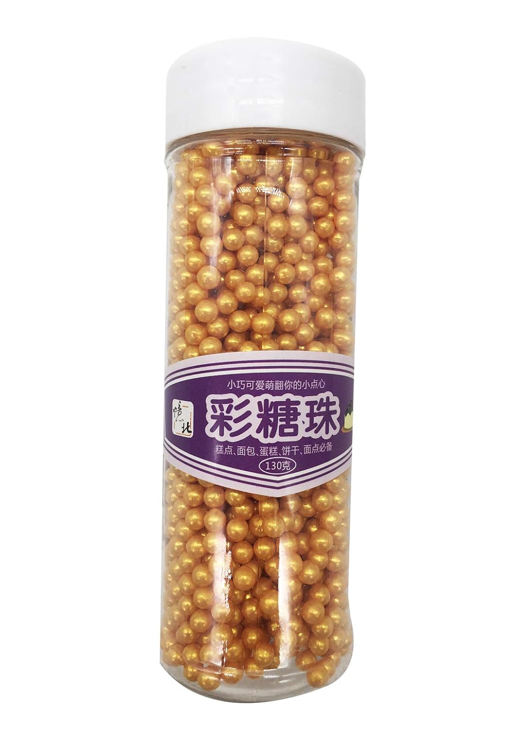 Gold Edible Candy Mini Pearls Cupcake Cake Toppers, Celebrations Candy Pearls Shaker