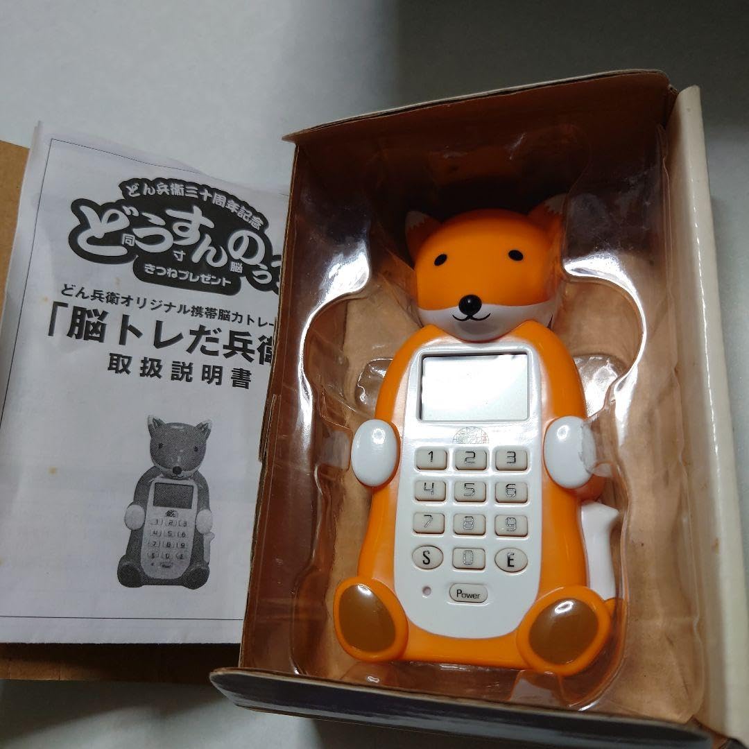 Amazon.co.jp: どん兵衛 30周年記念 どうすんのぅ？ 脳トレだ兵衛
