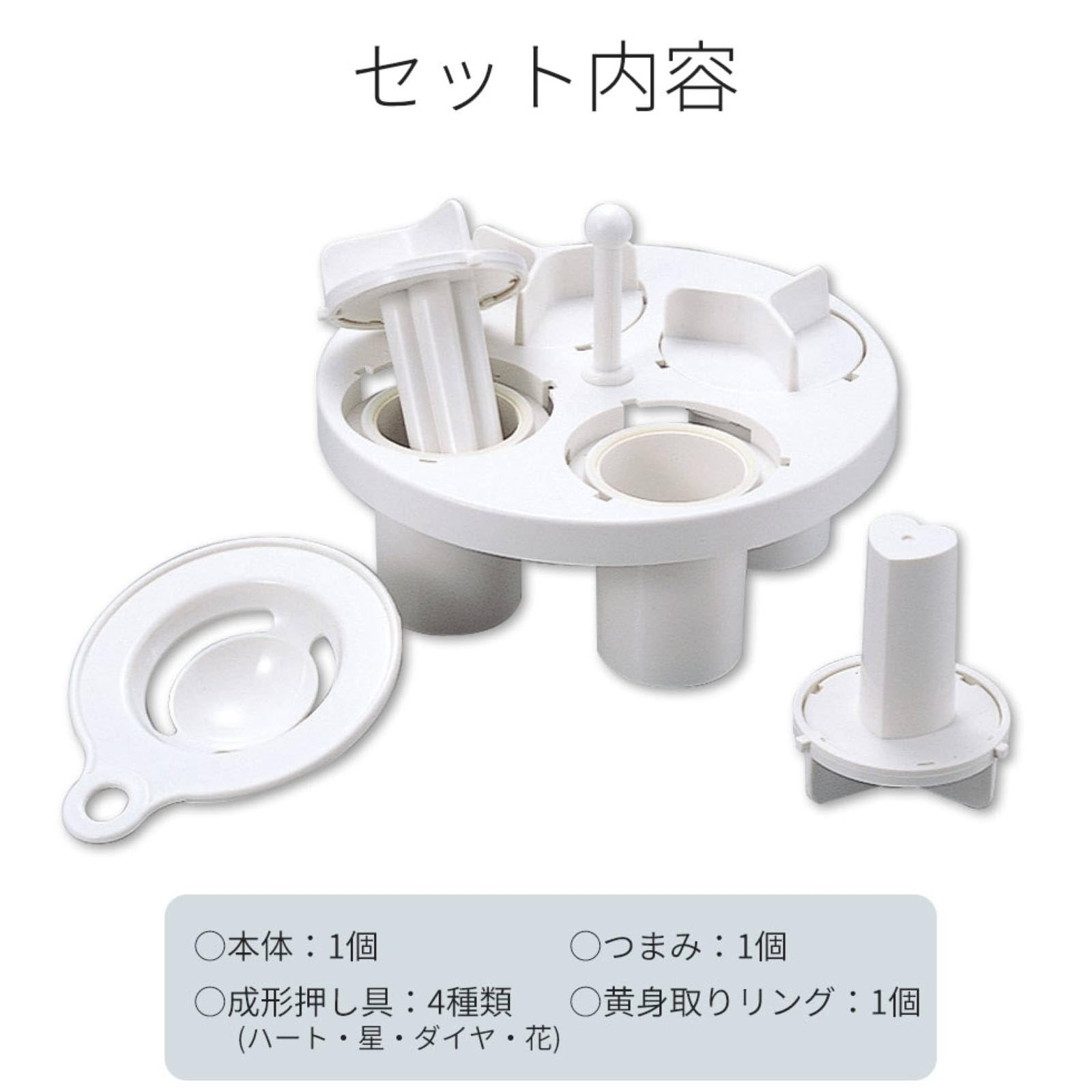 Amazon.co.jp: アーネスト 黄身の形をハート ダイヤ 花 星の4種類に
