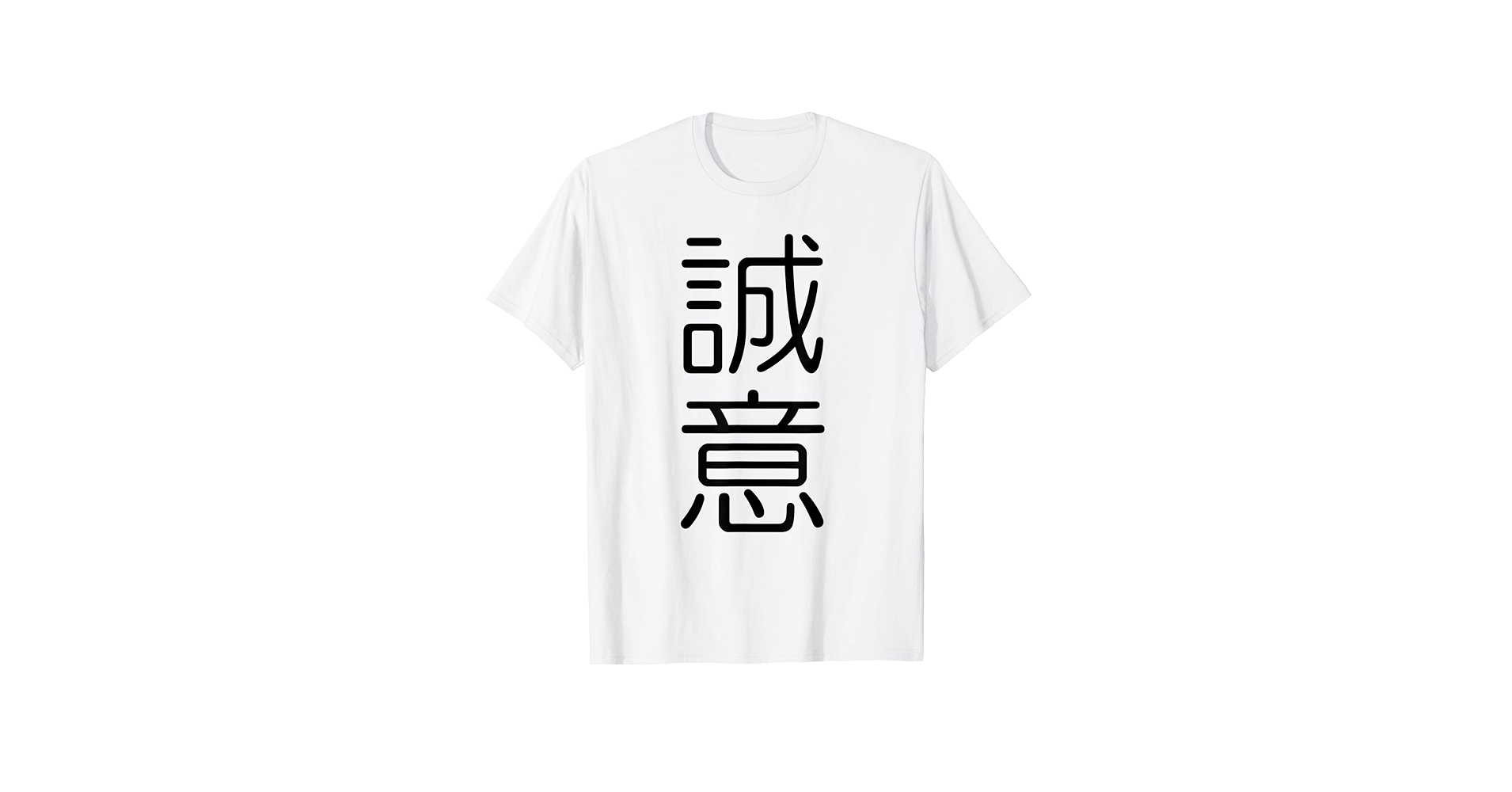 Amazon.co.jp: 怪獣8号 鳴海弦 コスプレ 誠意 漢字 シンプル
