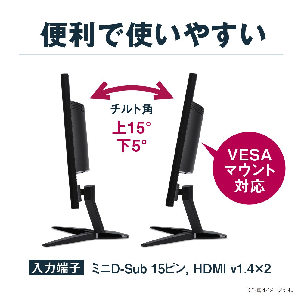 Amazon.co.jp: Acer ゲーミングモニター SigmaLine 23.6インチ 