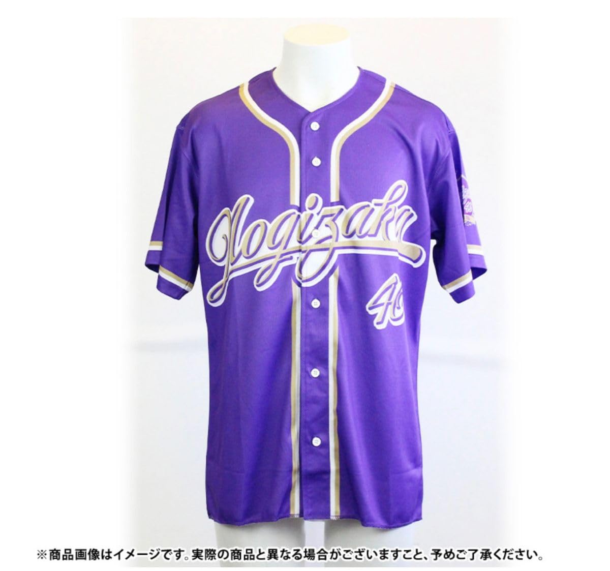 乃木坂46 与田祐希 ベースボールシャツ Amazon.co.jp: 乃木坂46 与田祐希 ベースボールシャツ