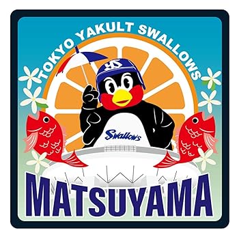Amazon.co.jp: 東京ヤクルト スワローズ ユニフォーム 90周年
