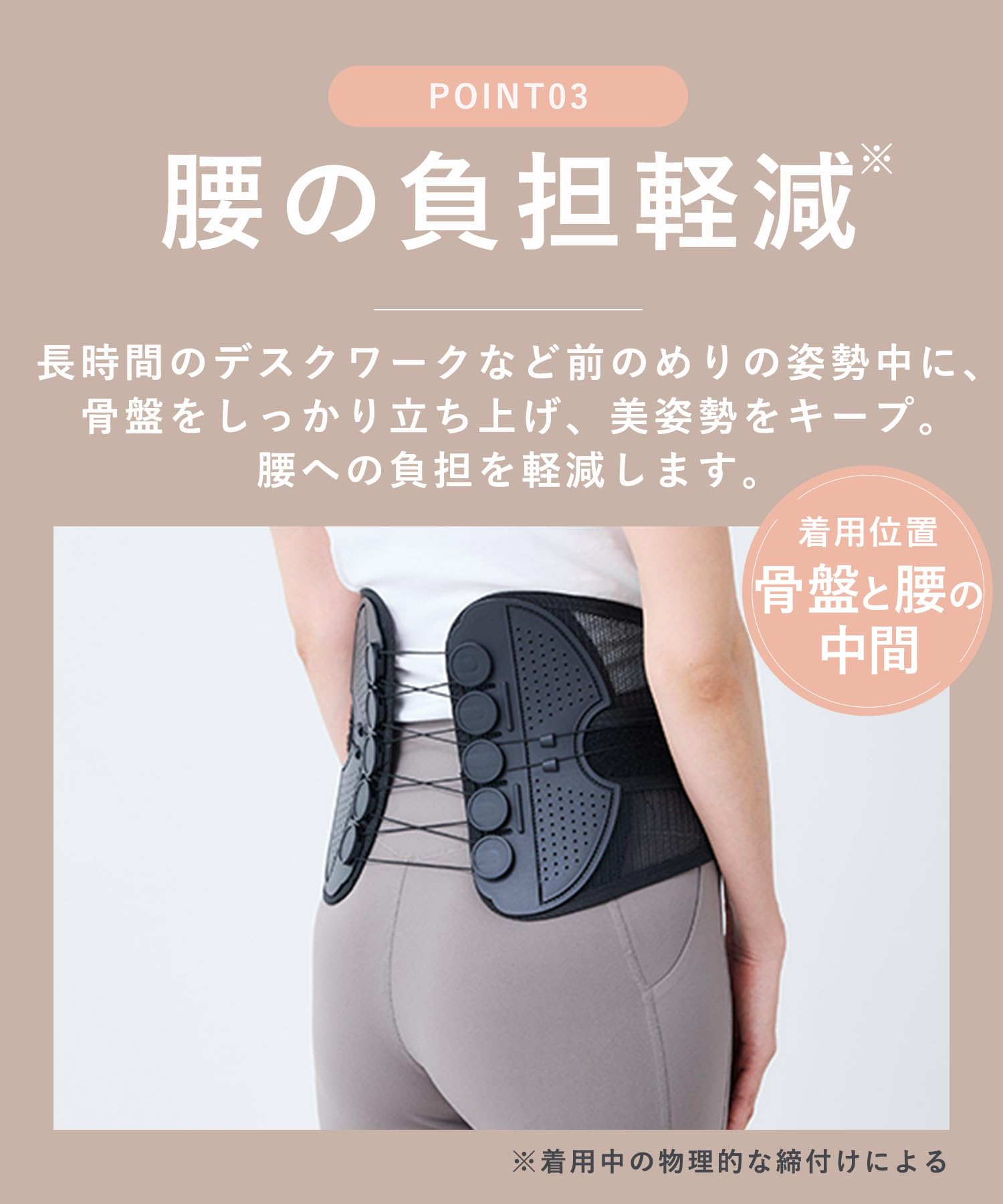 【新品未使用品】骨盤スマートベルト Sサイズ Amazon | BodiFul Lab ボディフルラボ 【整形外科医推奨】 骨盤