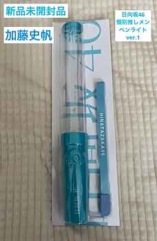 【最終値下げ‼︎】 Man まとめ売り CD DVD ペンライト 61LOnNCNXGL._UF350,350_QL50_.jpg