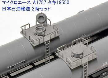 マイクロエース A-2675 タキ6150 日本石油 旧社紋 貨物列車 鉄道模型 タキ6150 日本石油 旧社紋 (4両セット) (鉄道模型) - ホビー