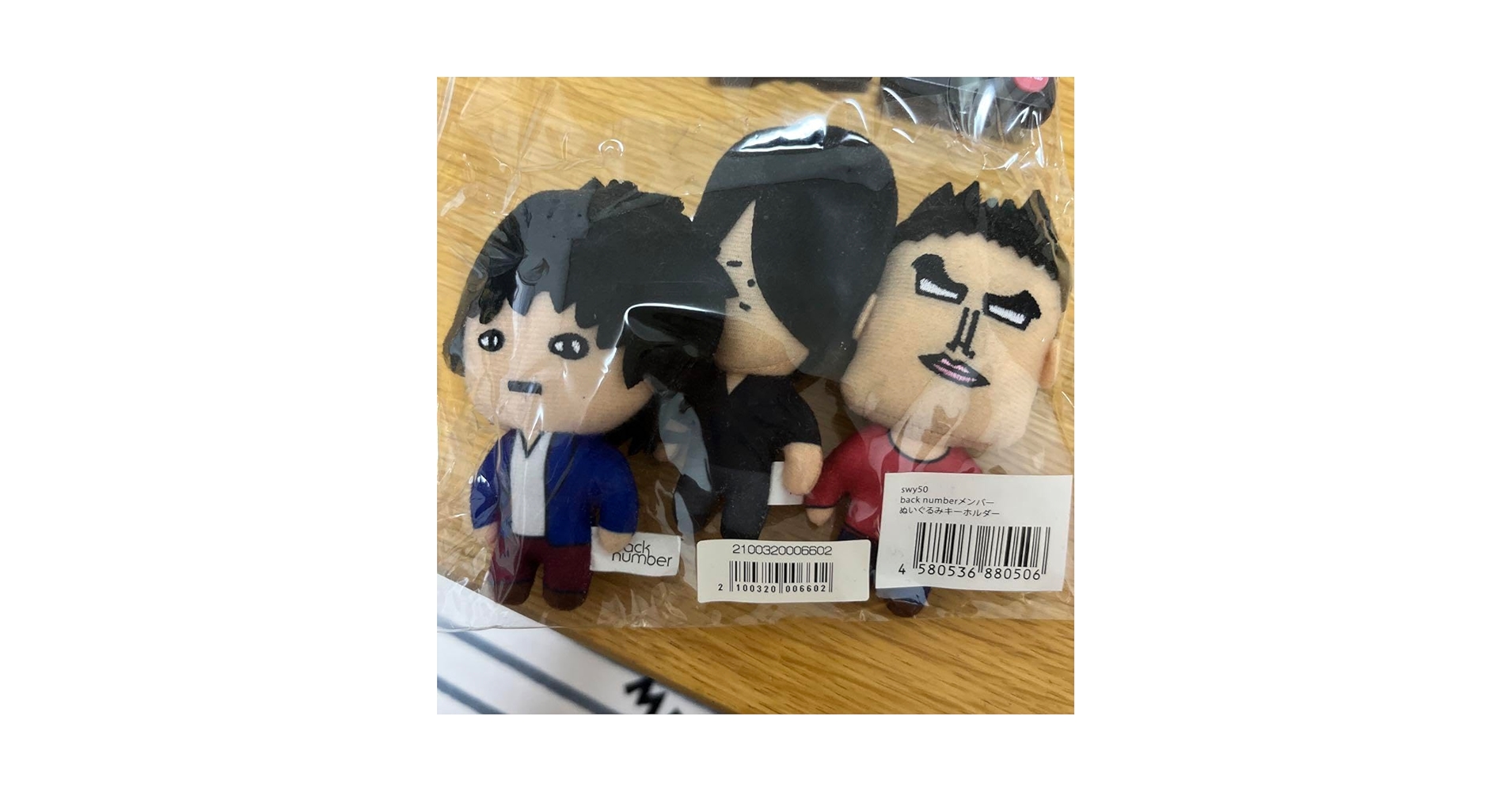 Amazon.co.jp: backnumber ぬいぐるみキーホルダー : おもちゃ