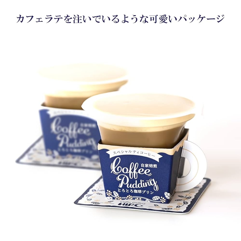 Amazon.co.jp: ヒロコーヒー 自家焙煎 とろとろ珈琲プリン 6個箱