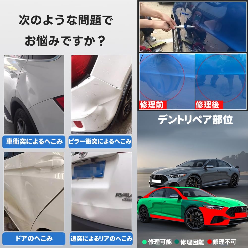 Amazon.co.jp: デントリペア タブ 19PCS デントリペアキット 車 へこみ