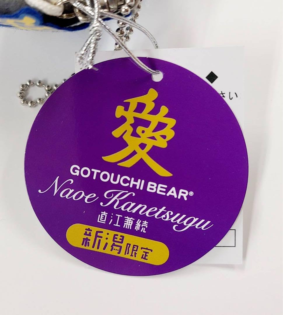 ご当地ベア　直江兼続ベアセット Amazon.co.jp: ご当地ベアミニサイズ 新潟限定 直江兼続ベア : Electronics