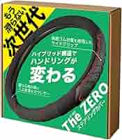 Amazon | The ZERO 車 ハンドルカバー ステアリングカバー 事故
