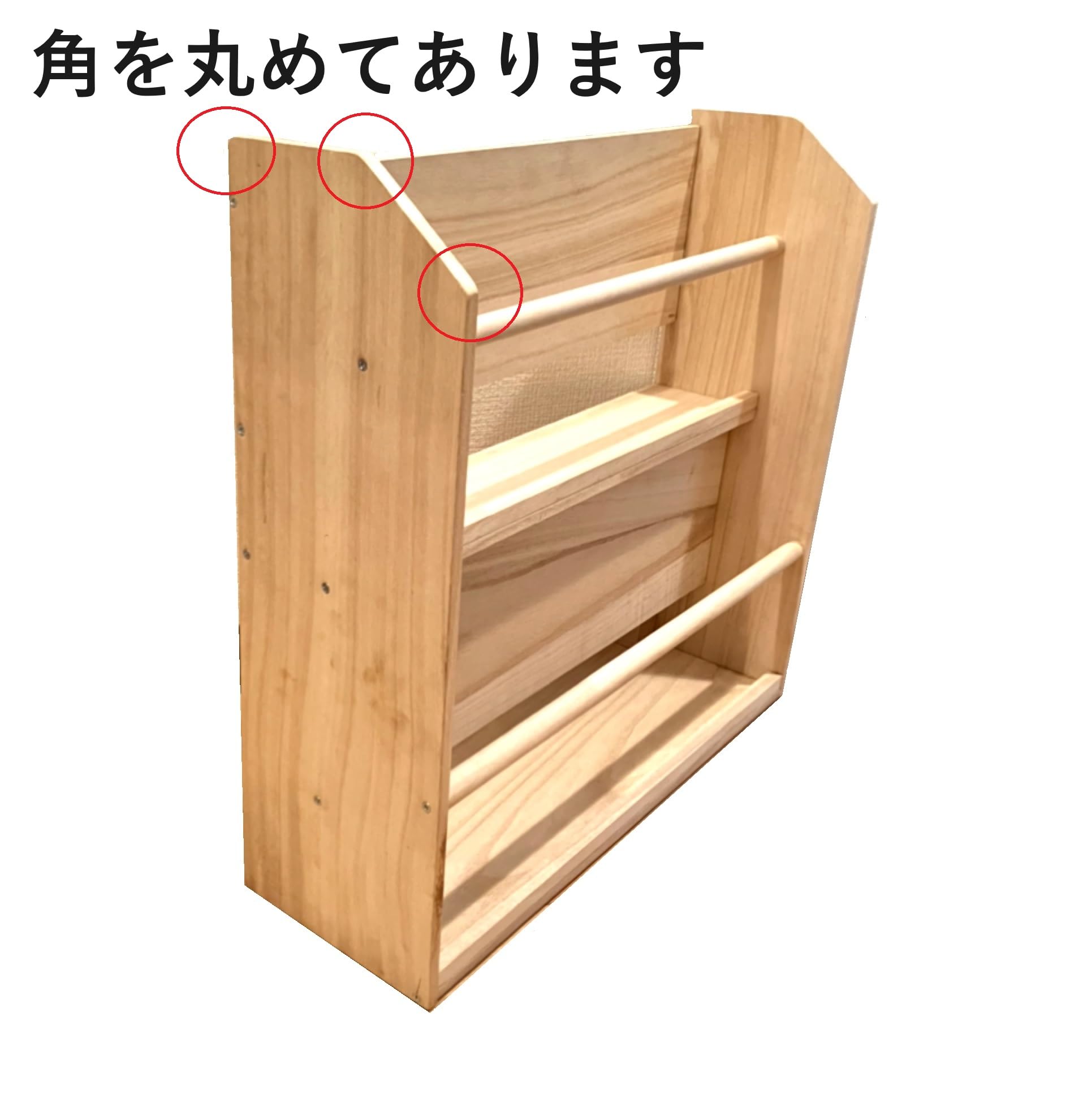 Amazon.co.jp: 改良 絵本ラック 子供用 ミニ 絵本棚 小型 2段 完成品