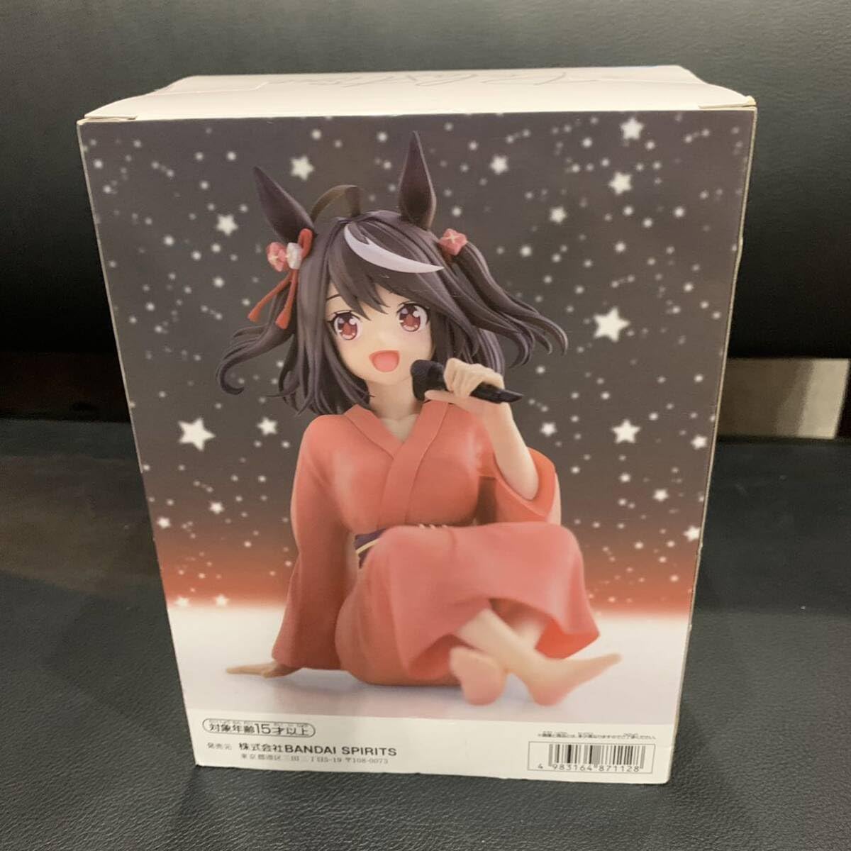 Amazon | ☆未開封 ウマ娘 プリティーダービー Relax time キタサン