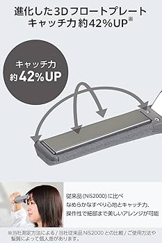 新品未使用 テスコム ストレートヘアアイロン 15mm NIS300B-H テスコム(TESCOM) NIS300B-H(スモーキーグレー) ストレート ヘア