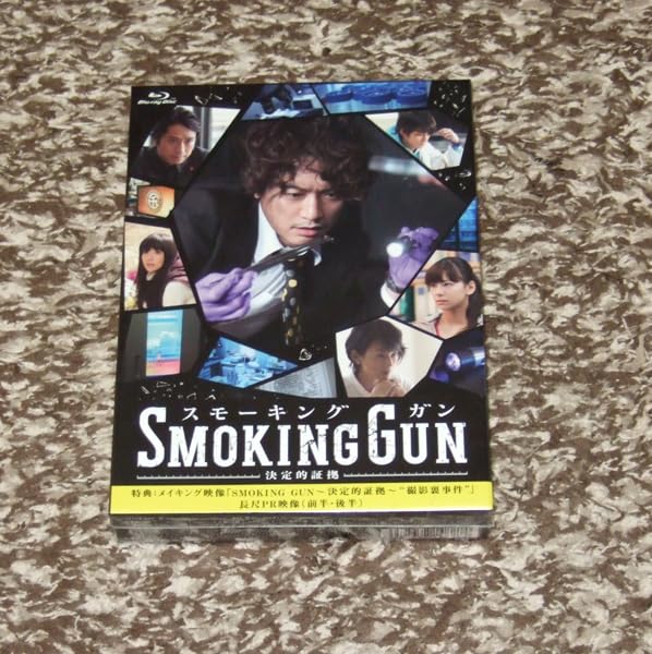 Amazon.co.jp: SMOKING GUN 決定的証拠 Blu-ray BOX : パソコン・周辺機器