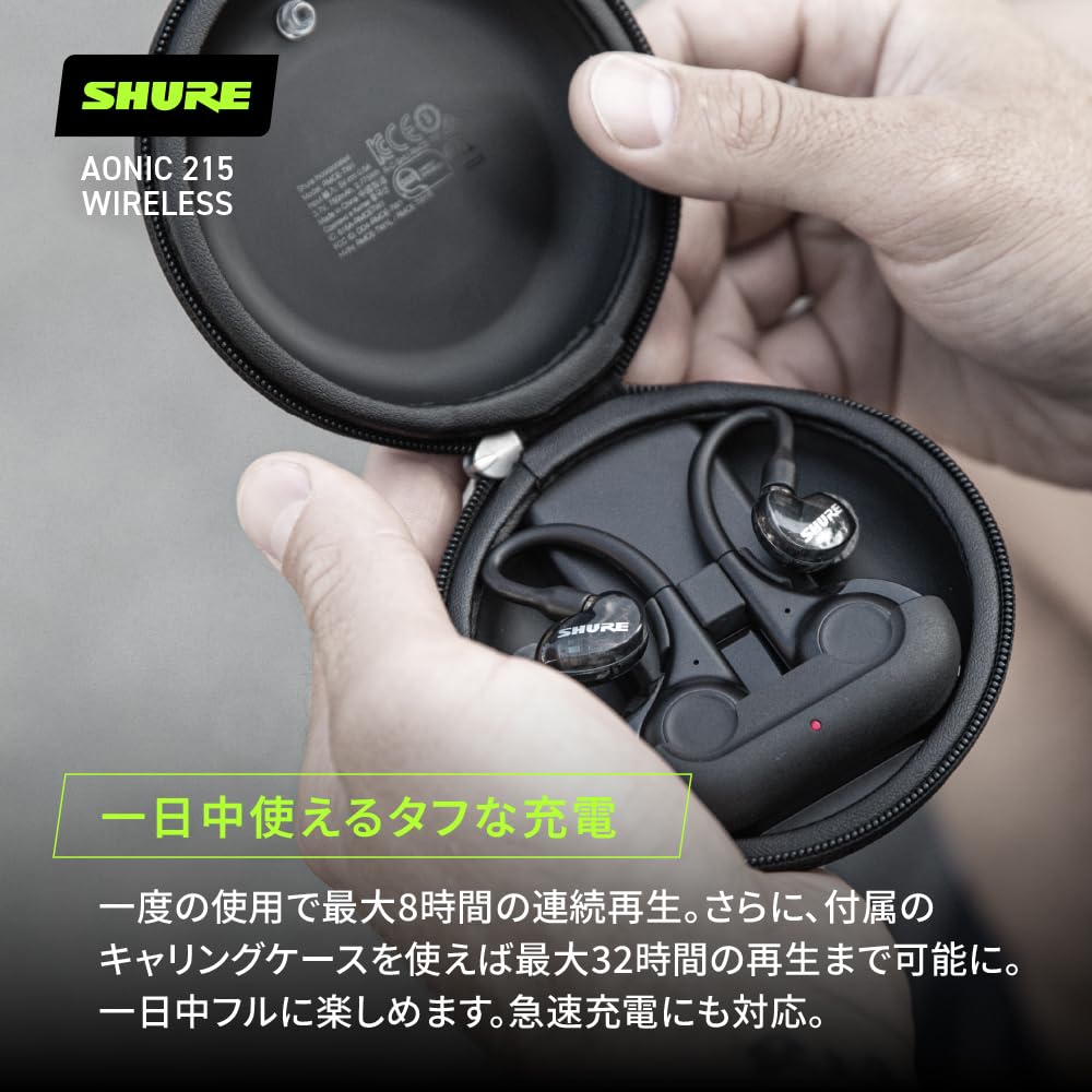 Amazon.co.jp: SHURE シュア (第2世代) AONIC 215 完全ワイヤレス高 
