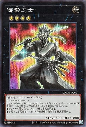 �V�Y���J�[�h ��e�u�m(�V�[�N���b�g���A) LIMIT OVER COLLECTION - THE HEROES -�iLOCH�j | �~�J�Q�V�V �G�N�V�[�Y�E���ʃ����X�^�[ �n���� ��Α�