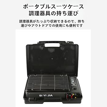 無煙 グリル ルーム バーベキュー 新品 未開封 未使用 煙が出ない 焼肉 Amazon.co.jp: Quxxuol焼肉プレート、無煙グリルバ-ベキ、 煙が