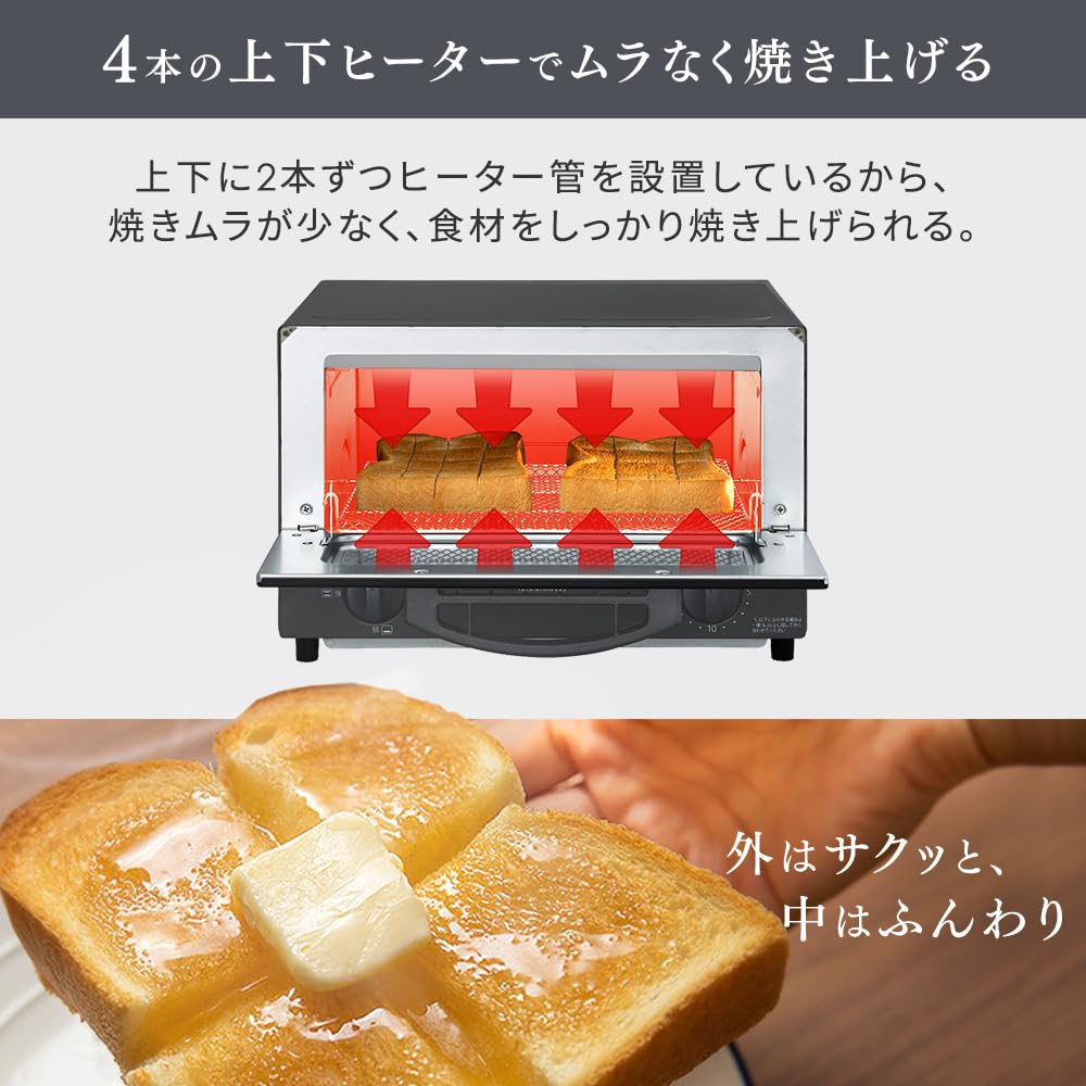 Amazon | アイリスオーヤマ オーブントースター 4枚焼き 温度調節3段階