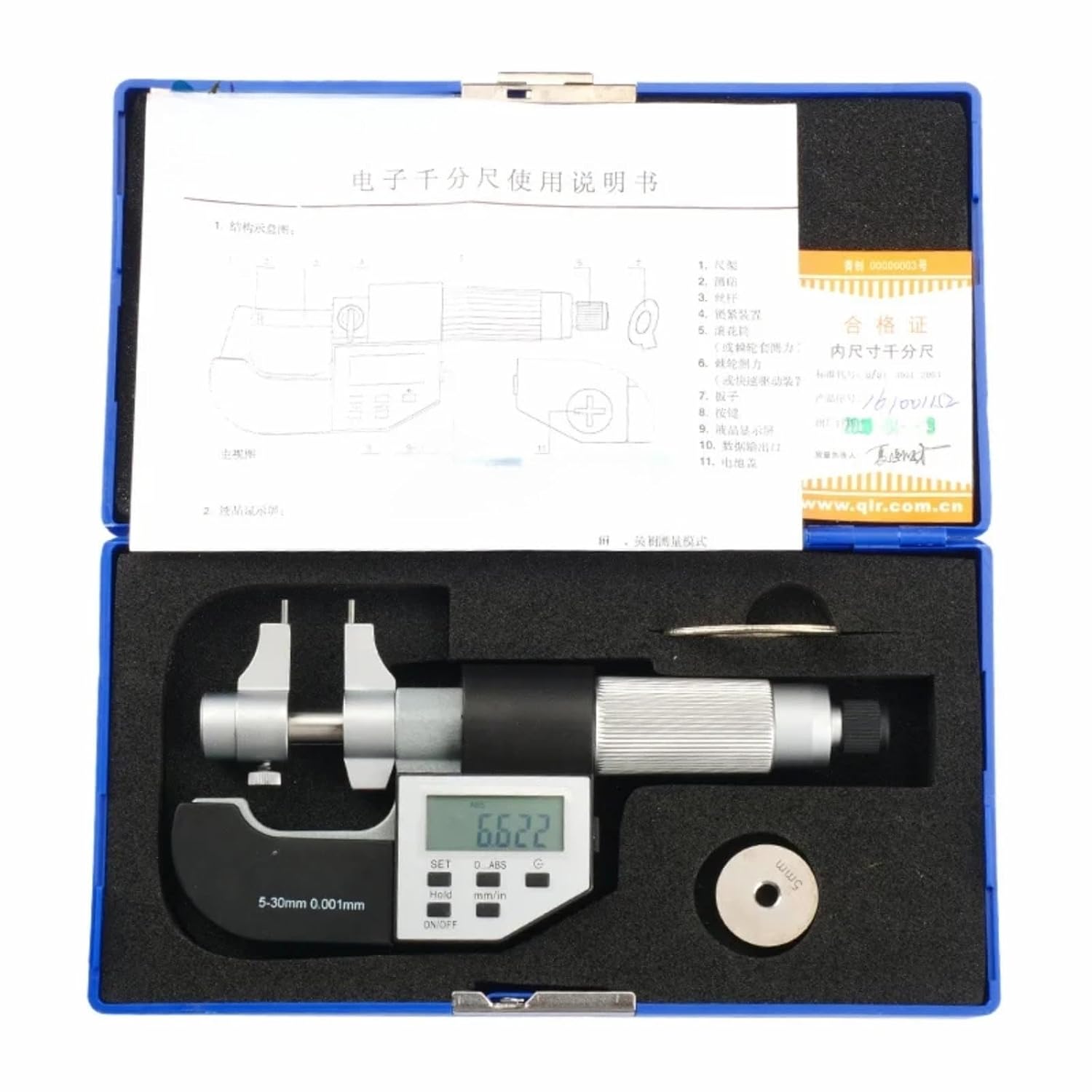 Inside Micrometer Metric 5-30/25-50/50-75/75-100mm | 5-30mm