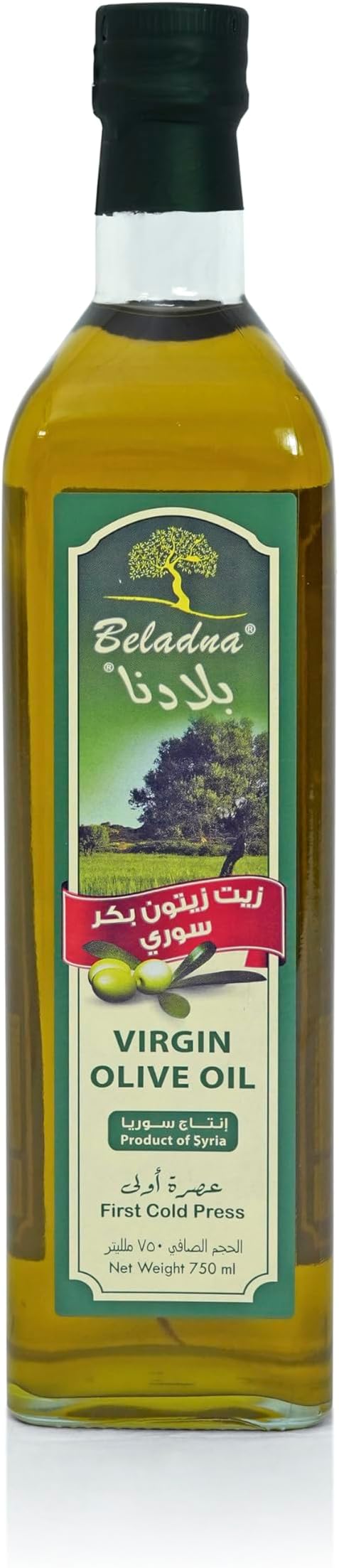 Virgin Olive Oil 750ml