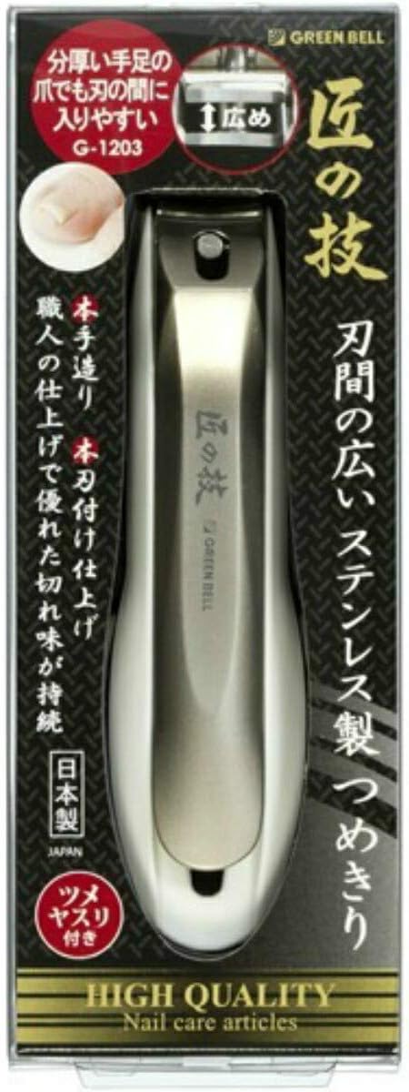 Handmade Craftsmanship Blade between Wide Stainless Steel Fingernail Clippers G - 1203 broad inter blade