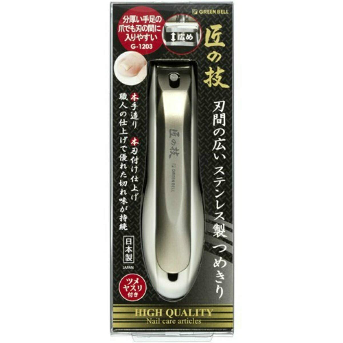 Handmade Craftsmanship Blade between Wide Stainless Steel Fingernail Clippers G - 1203 broad inter blade