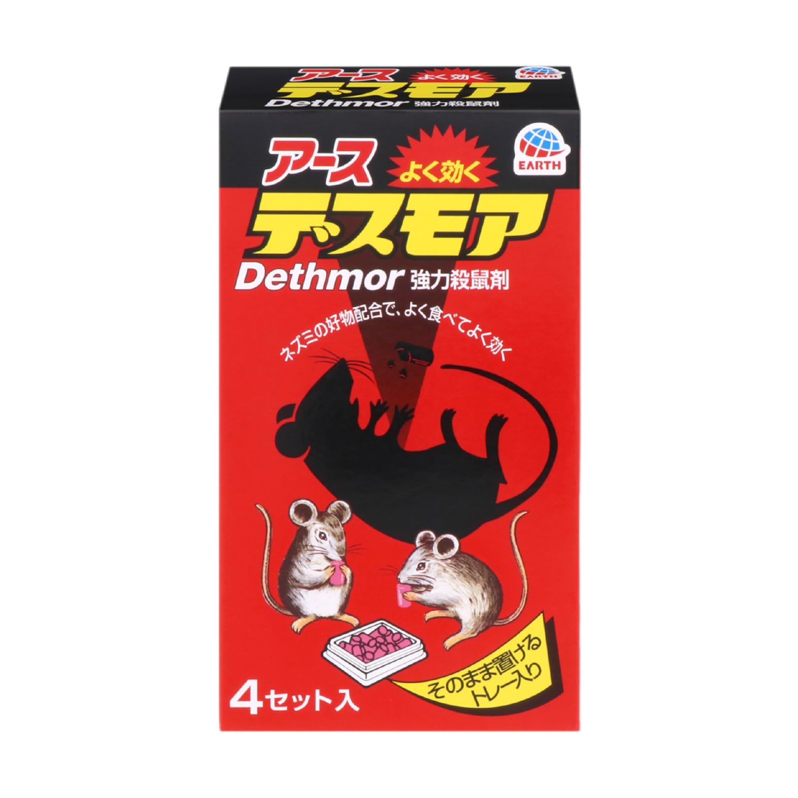 強力デスモア(固型)