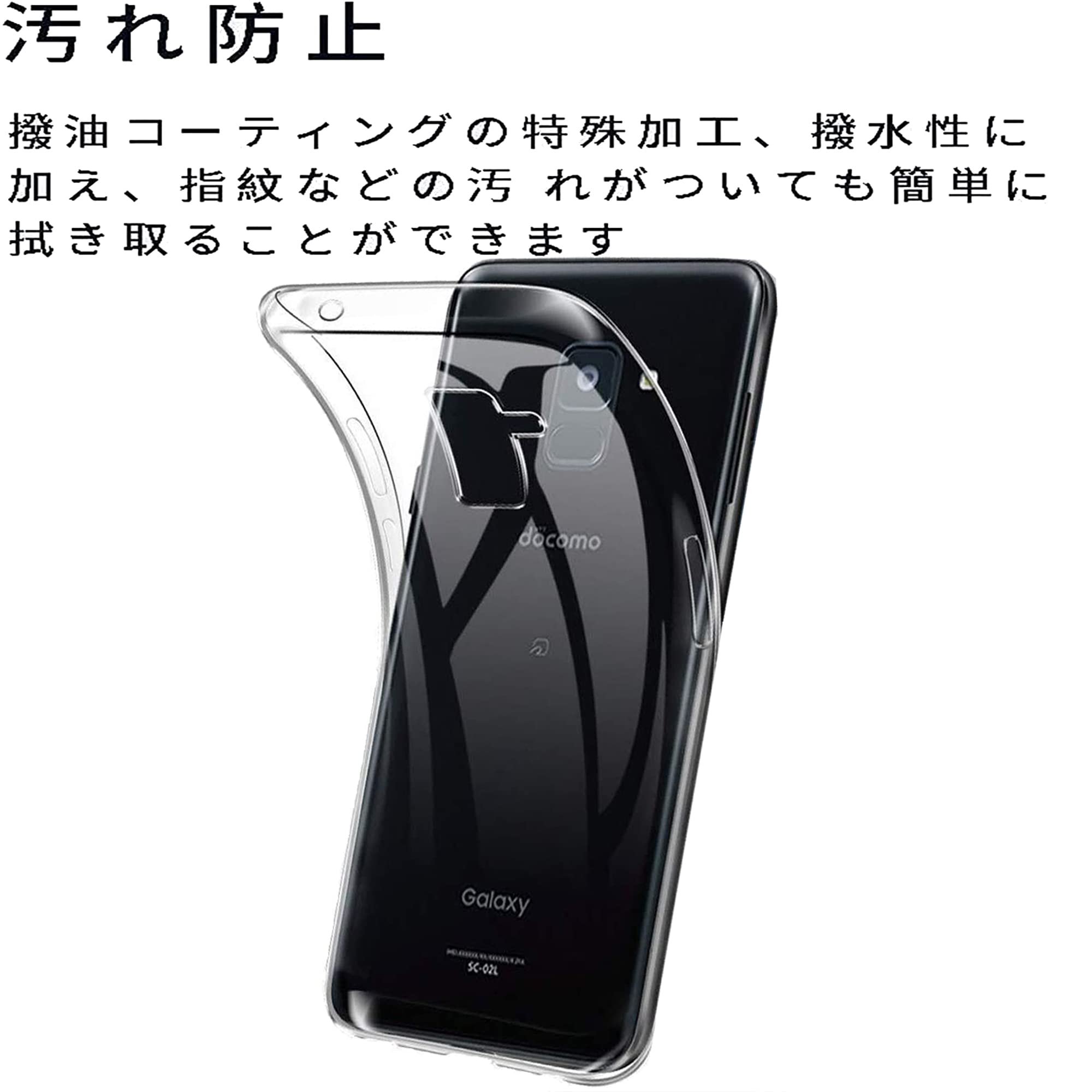 For Galaxy Feel2 SC-02L 用のガ 明誠 2枚セットGalaxy Feel2 SC-02L 3D全面保護 強化ガラス保護