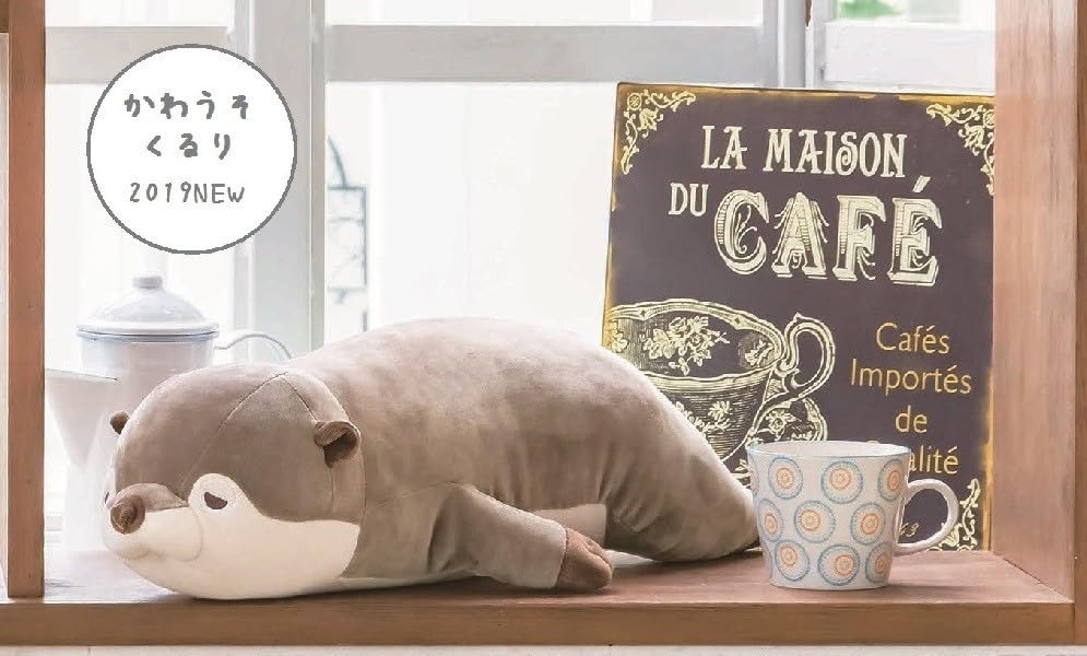 Amazon.co.jp: プレミアムねむねむ抱きまくらL くるり カワウソ