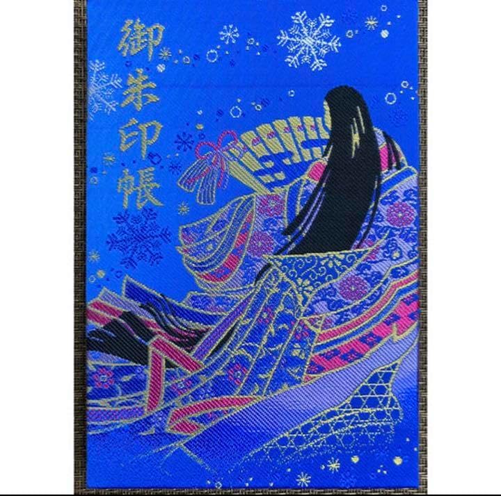 諏訪大社 秋宮限定 短期間 8月8 夏詣御朱印セミコンプリート9種セット