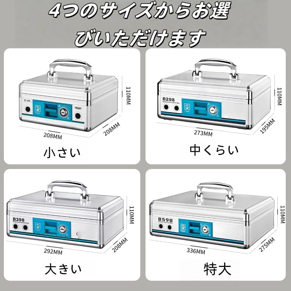 zornik施錠可能 二重ロック A4 多用途 仕切りトレー付き 保管ケース 会計 オフィス ミニ金庫 家庭用 多機能収納 アルミ合