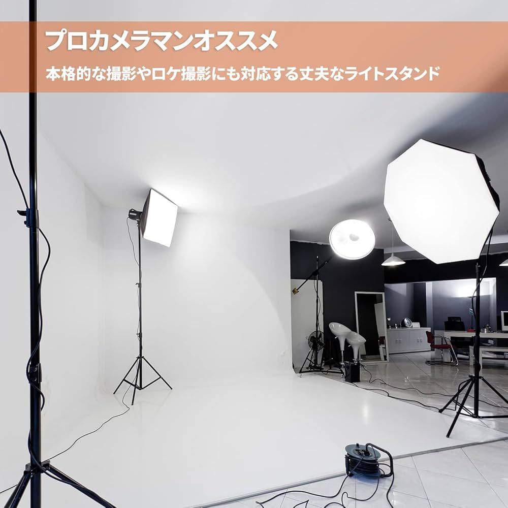映画 撮影所 ライト 2台 Amazon | SOONPHO 2点 撮影用 ライトスタンド 2.8M 3段階調整