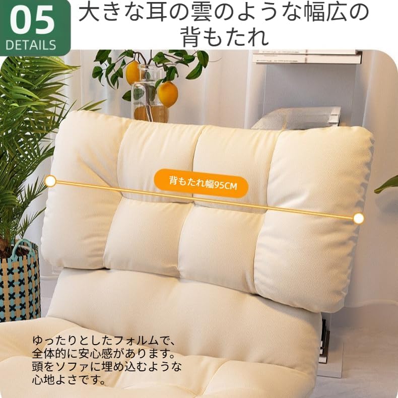 リクライニングチェア 一人掛け ソファ 座椅子 ベッド クッション性 ふわふわ 通気性 耐久性 撥水加工 おしゃれ 【たい】 昼休み