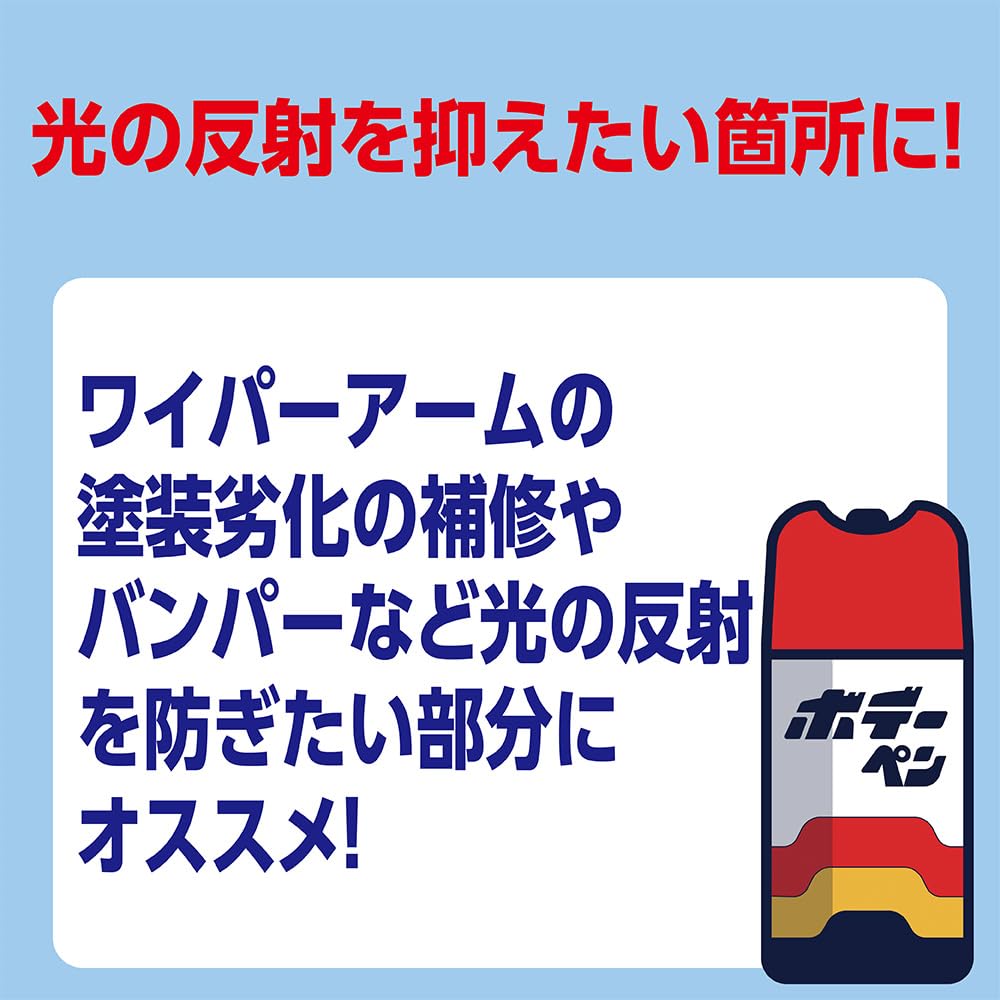 はやさん専用ページフレイ黒ボディクリアレッド仮 提灯セット Amazon.co.jp: ソフト99 (SOFT99) 特注色 300ml ダイハツ(純正色