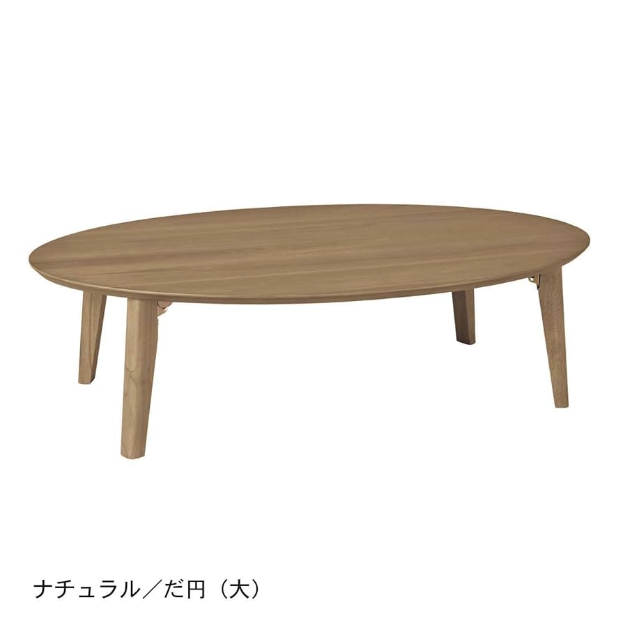 Amazon.co.jp: [ベルメゾン] ローテーブル 折りたたみ リビング