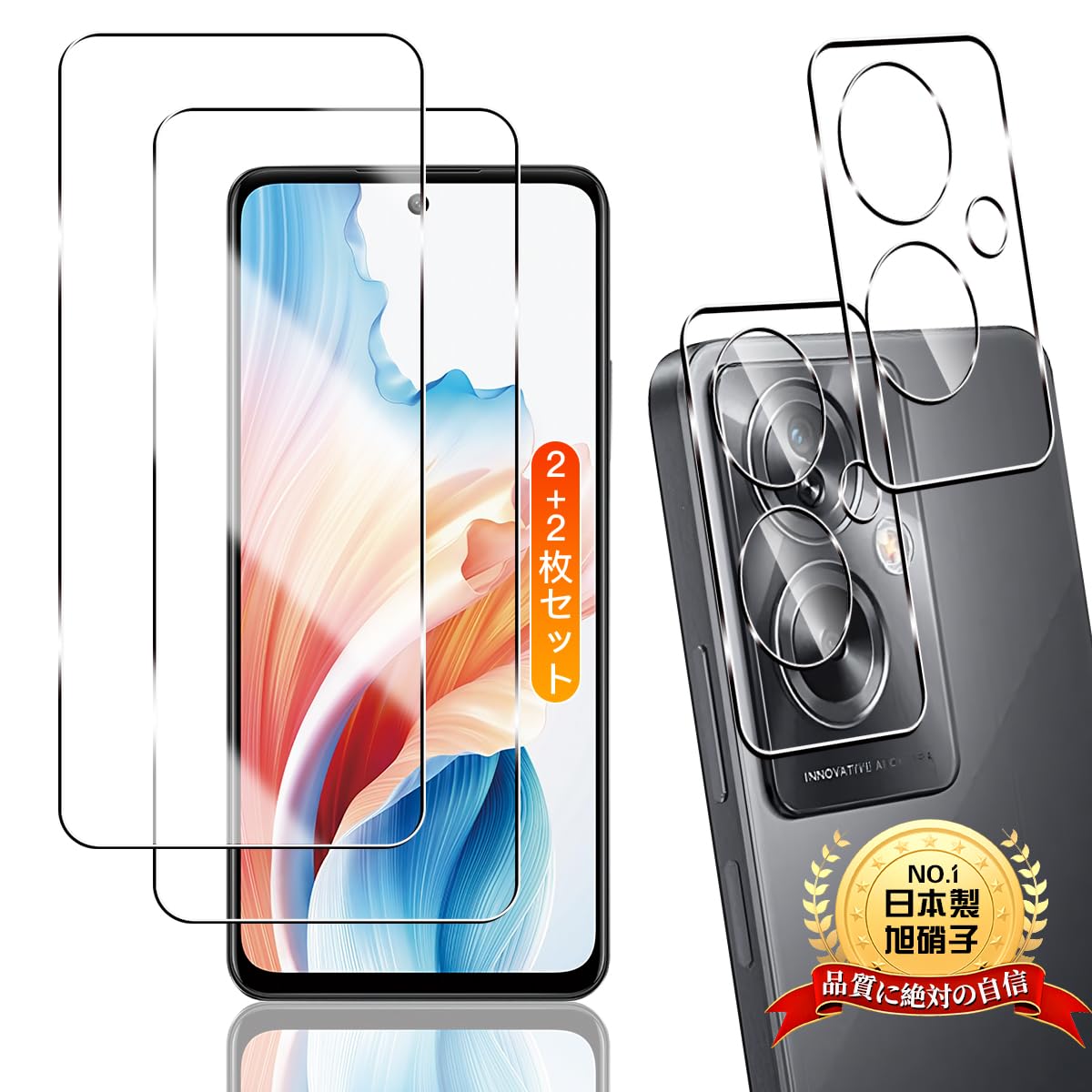 OPPO A79 5G スマートフォン 本体 128gb+カメラ保護フィルム Amazon.co.jp: 【CYBERGARAGE】カメラ保護カバー・OPPO A79 5G用