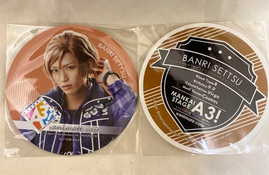 万里 エーステ アニカフェ