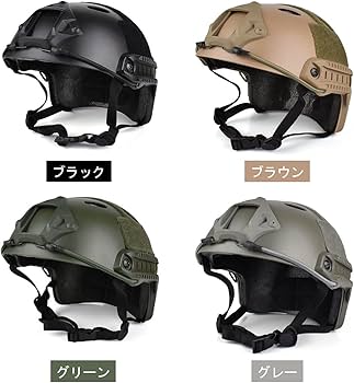 Amazon.co.jp: Ansimple タクティカルヘルメット サバゲー