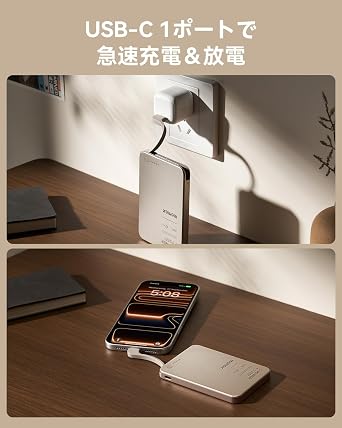 MOMAX 0.3 Slim Power Bank with Built in Cable USB C Battery Pack 5000mAh, PD20W Fast Charging Portable Charger for iPhone 17/16/15, Samsung, Google, Android, iPad, AirPods (No-Wireless)