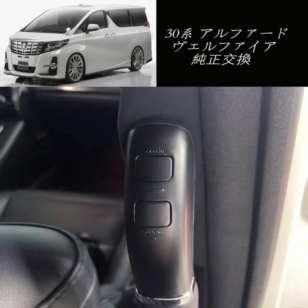 Amazon.co.jp: Tayyyxf 30系 アルファード ヴェルファイア スライド