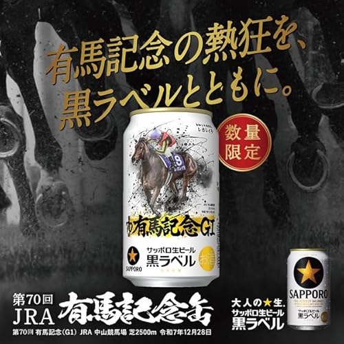 岩田康誠 騎手 朝日杯フューチュリティステークス 騎乗成績 一覧